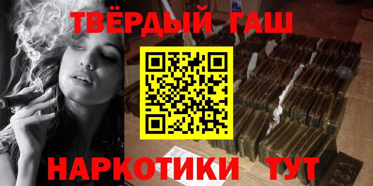 ГАШ Ice-O-Lator Новочеркасск