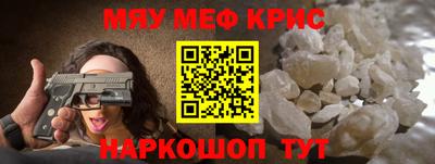 альфа пвп VHQ Будённовск