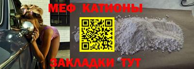 альфа пвп VHQ Будённовск