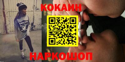 мяу мяу кристалл Бузулук