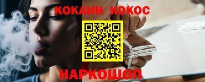 мяу мяу кристалл Бузулук