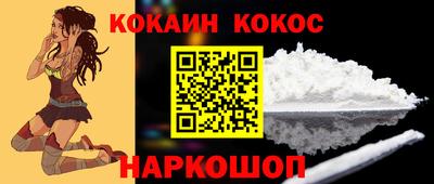 кокаин VHQ Бугуруслан