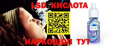 мяу мяу кристалл Бузулук