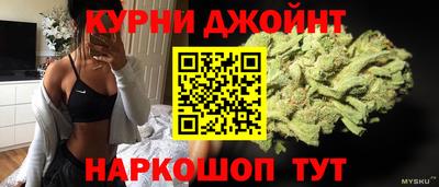 мяу мяу кристалл Бузулук