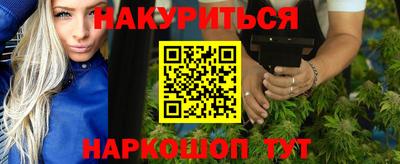мяу мяу кристалл Бузулук