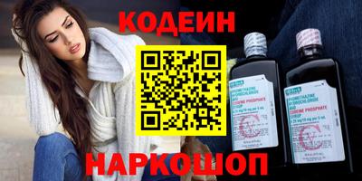 мяу мяу кристалл Бузулук
