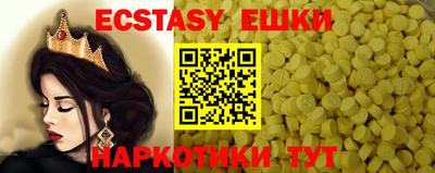кокаин VHQ Бугуруслан