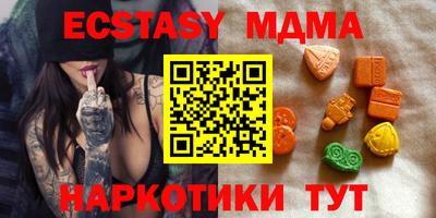 кокаин VHQ Бугуруслан