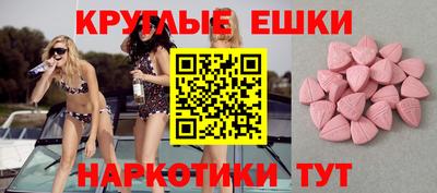 мяу мяу кристалл Бузулук