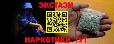 мяу мяу кристалл Бузулук