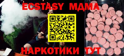 альфа пвп VHQ Будённовск