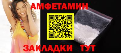 альфа пвп VHQ Будённовск