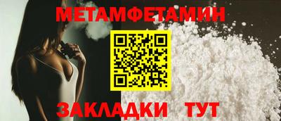 мяу мяу кристалл Бузулук