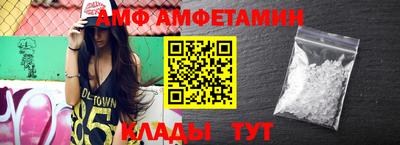 альфа пвп VHQ Будённовск