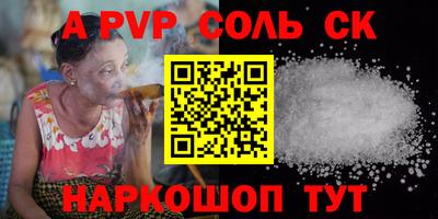 кокаин VHQ Бугуруслан