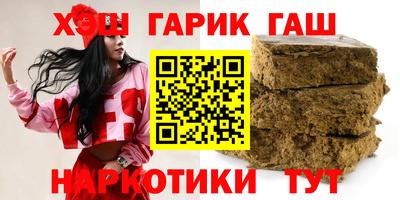мяу мяу кристалл Бузулук