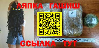 мяу мяу кристалл Бузулук