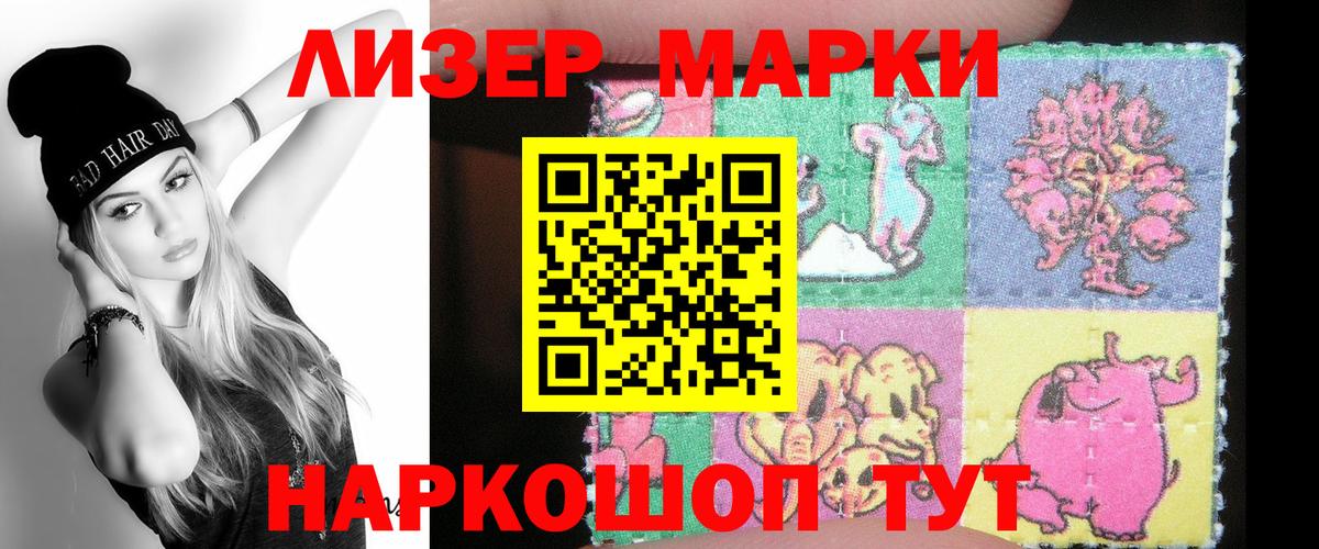 Новочеркасск  LSD-25 экстази кислота  Вход с VPN 