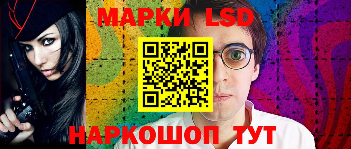 Новочеркасск  Марки N-bome 1,5мг  Вход с VPN 